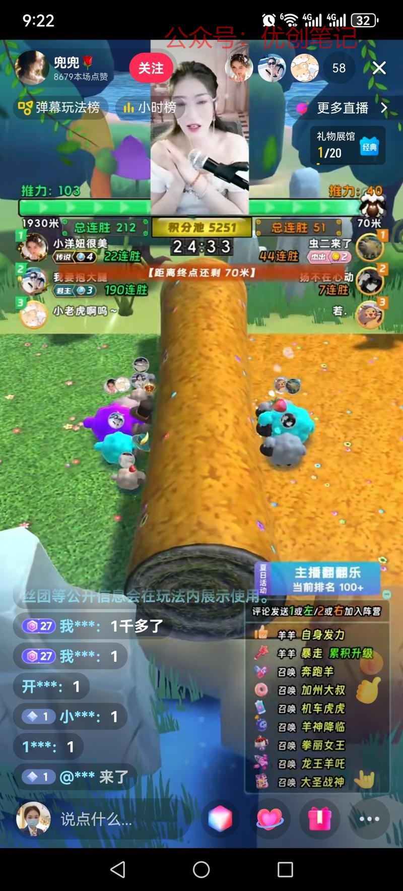 抖音小游戏依靠用户双方…#情报-搞钱线报📢论坛-网创交流-优创圈